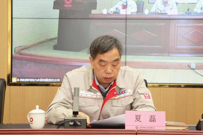 
				   
					黃河同力、騰躍同力召開2022年黨風廉政建設和反腐敗工作會議暨警示教育大會
				 